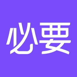 必要商城苹果版下载-必要商城iphone版下载v5.88.0 官方ios版