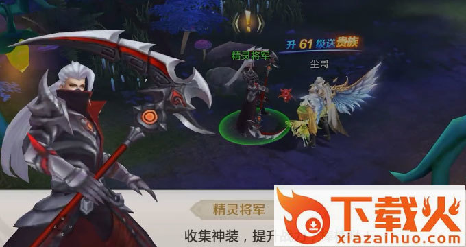 混沌起源网易版下载 v1.0.9 安卓版截图2