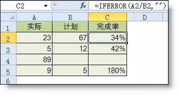 excel函数公式大全下载-excel常用函数计算公式大全下载-附教程
