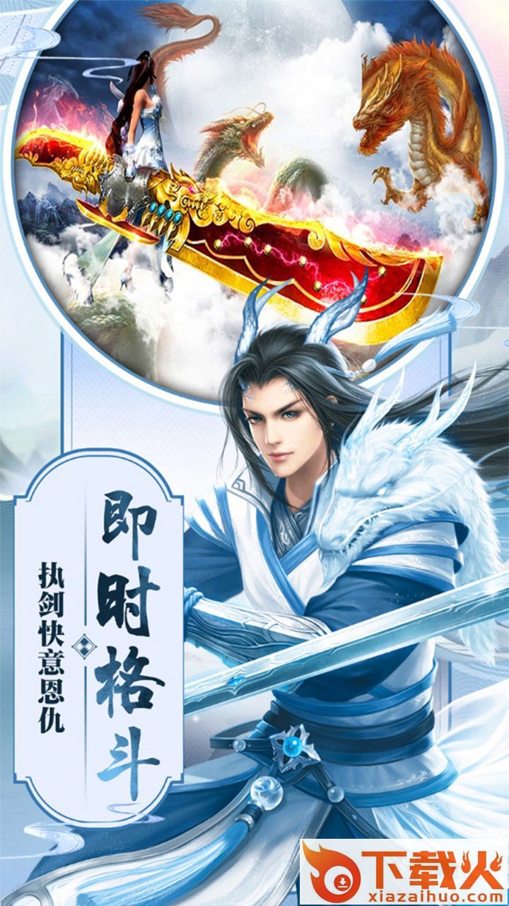 上古封魔记截图2