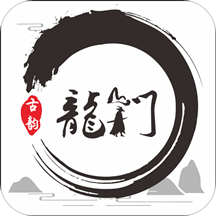 古韵龙门app v1.5.7 最新版 古韵龙门app v1.5.7 最新版