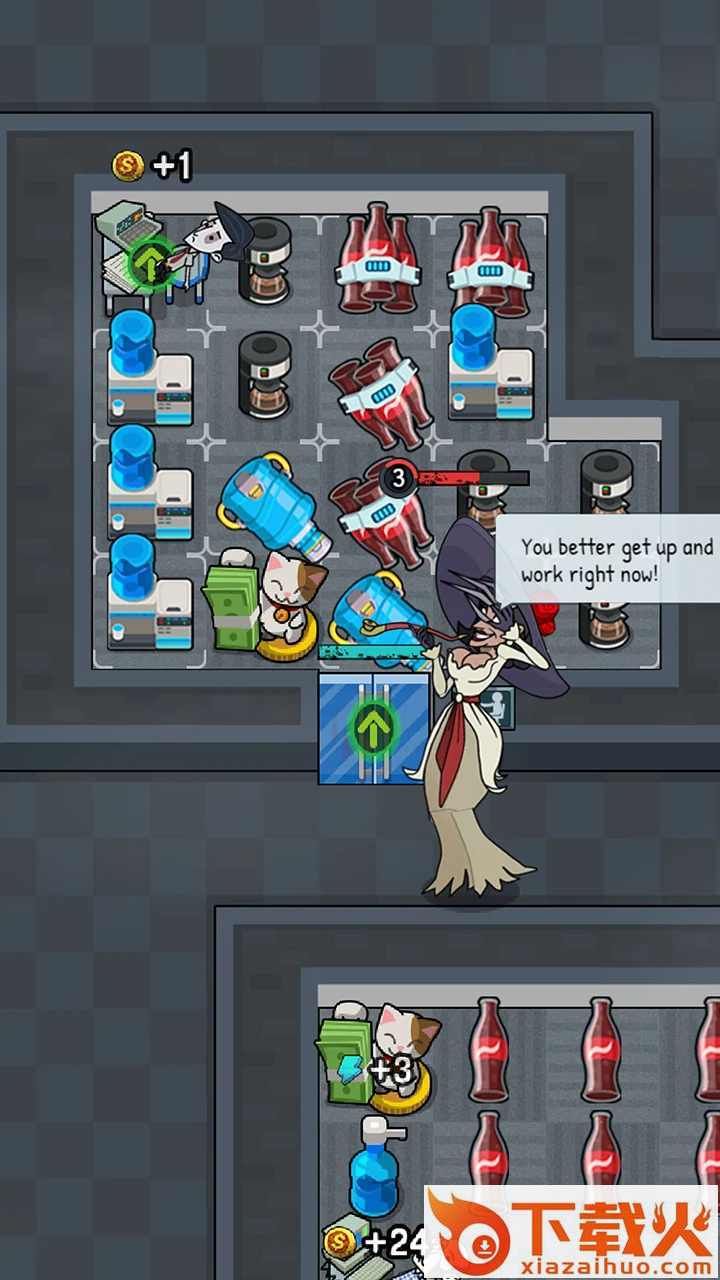 怨恨办公室 v1.0.7 安卓版截图1