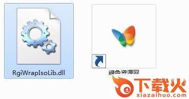 rgiwrapisolib.dll下载
