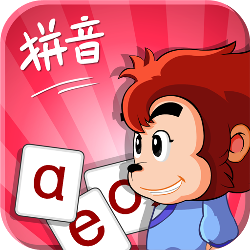 悟空拼音免费版手机版下载-悟空拼音app(暂未上线)v2.7.0 最新版