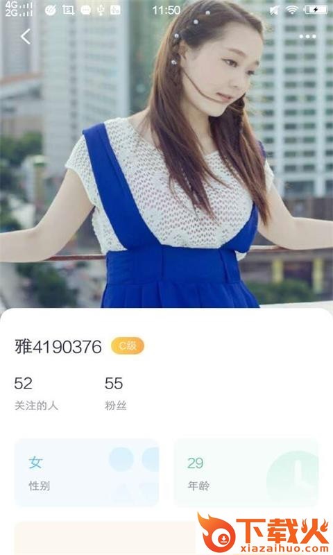 秋葵社区截图2