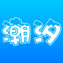 潮汐表下载安卓版-潮汐表appv5.1.8 手机版