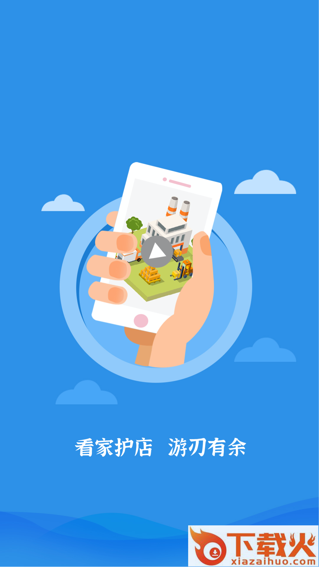 中沃app截图2