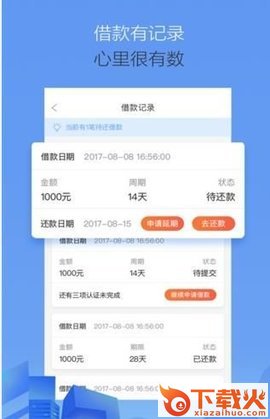 周转王截图1