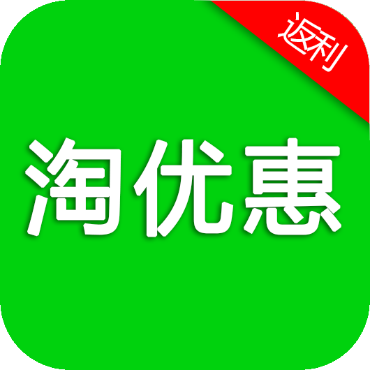 优惠券天堂app下载-优惠券天堂v1.0.7 安卓版