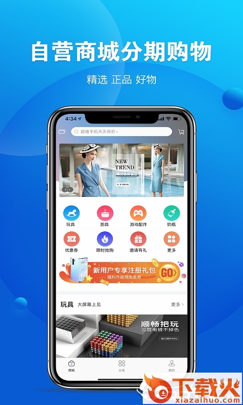 呆小二截图1