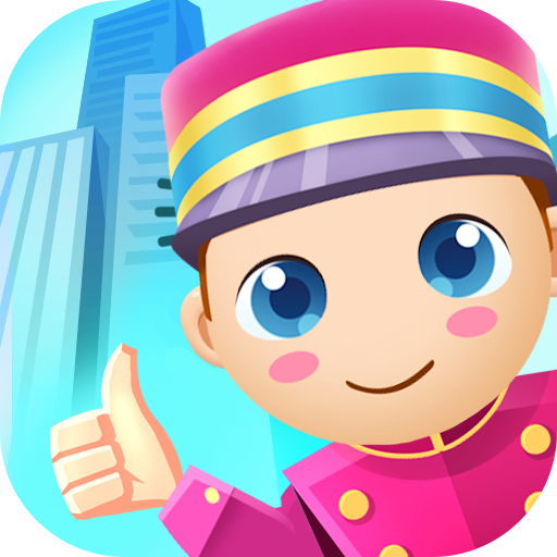 旅馆模拟器手机版 v1.2.0909.01 最新版