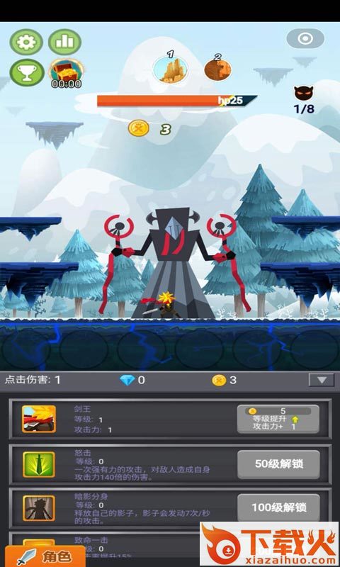 开心点点点截图2