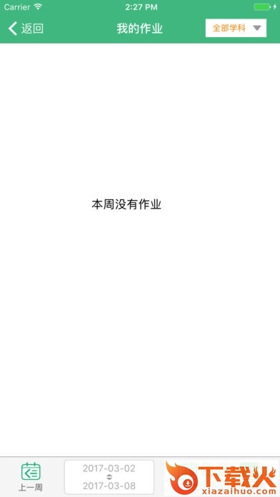 江苏连云港云海在线平台 v3.8.4 pc官方版 截图1