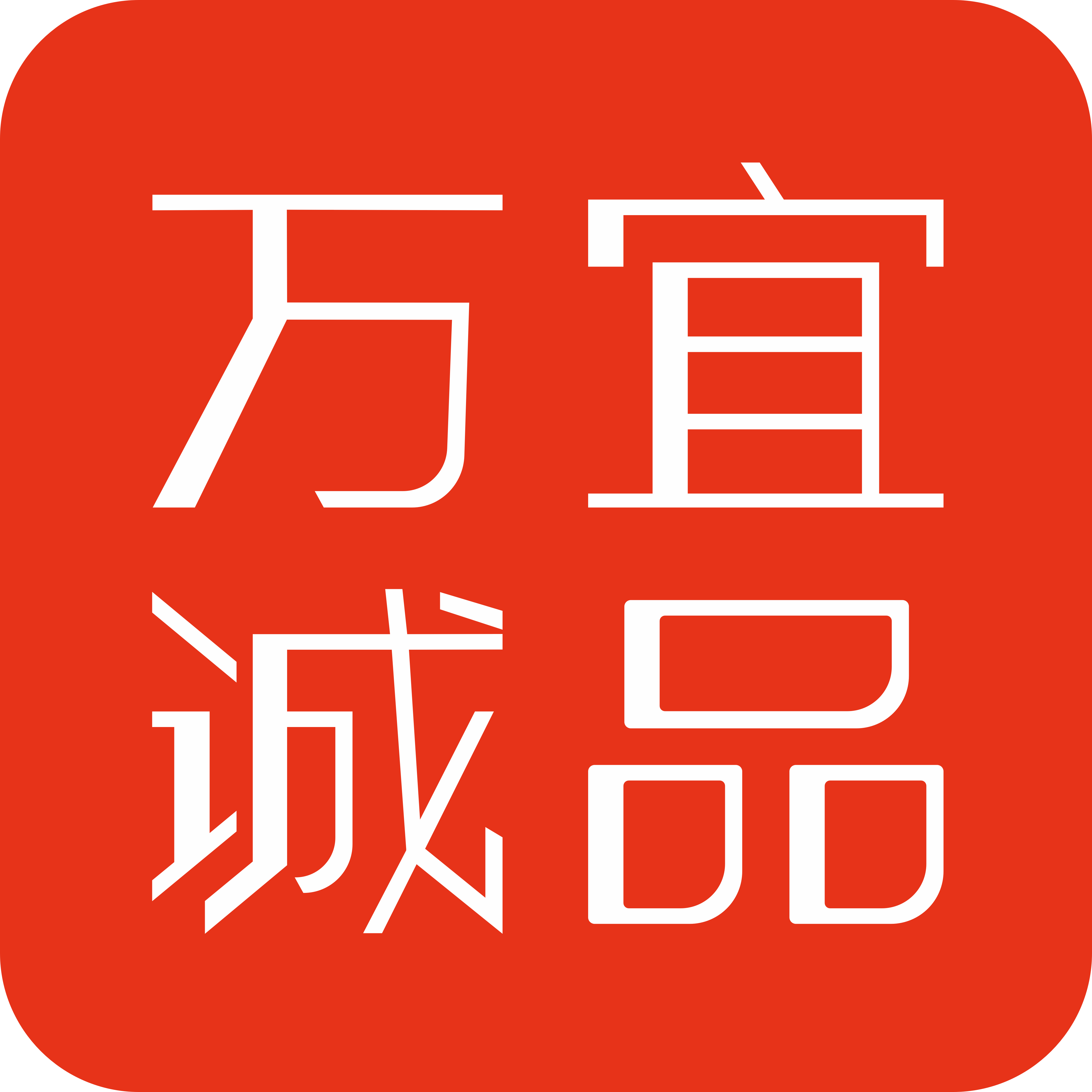 万宜诚品 v2.0.4 安卓版