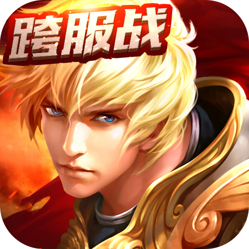 神之荣耀 v1.0.5 安卓版 神之荣耀 v1.0.5 安卓版