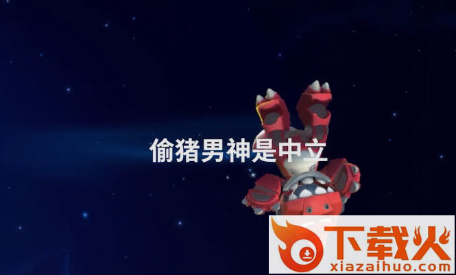 太空行动国际服下载安装截图2
