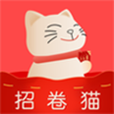 招卷猫App下载-招卷猫v2.2.4 安卓版