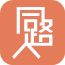 同路人 v00.00.0101 安卓版