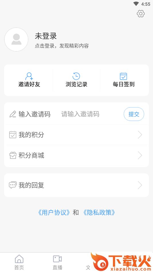 兰山app截图2