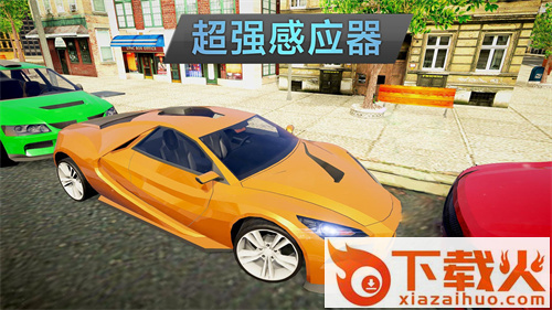 城市车祸模拟器截图2