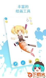 角虫绘图官方版截图2