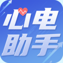 心电助手app v1.4 安卓版