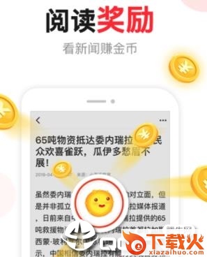 黑马头条截图3