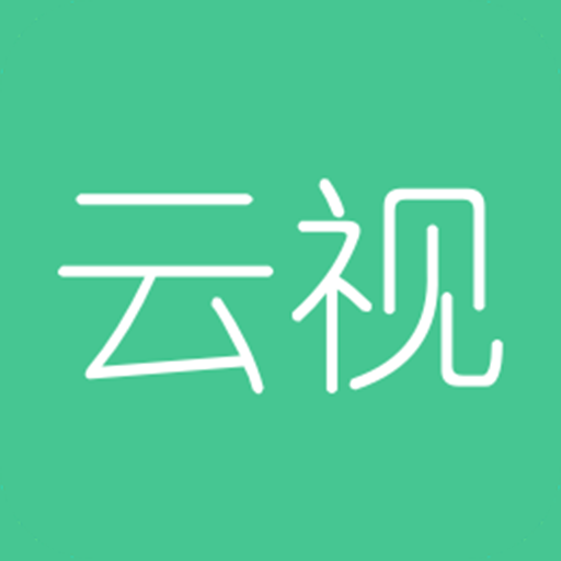 云视互动官方下载-云视互动appv1.1.0 安卓版