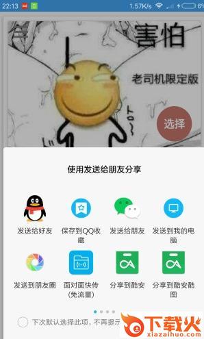 Bigjpg 图片放大中文破解版截图1