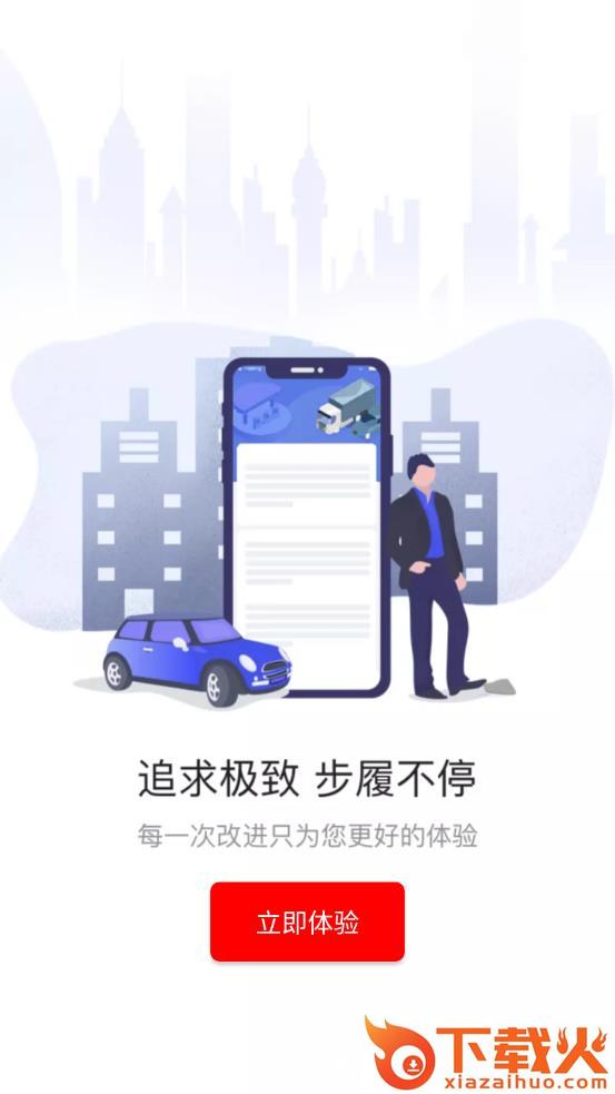 宝星原油app截图1