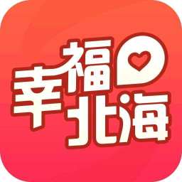 幸福北海app下载-幸福北海v3.5 安卓版