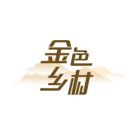 广西金色乡村app v2.3.0 安卓版 广西金色乡村app v2.3.0 安卓版
