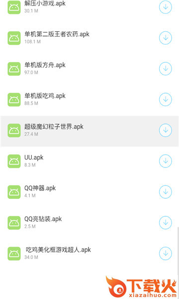 海梦科技软件库截图1