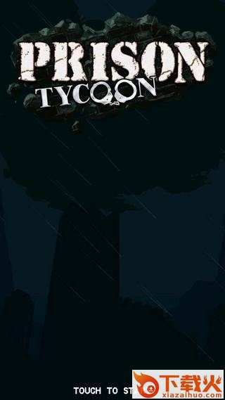 Prison Tycoon(监狱大亨手游中文版)截图2