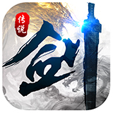 剑与传说手游果盘版下载 v1.0.3 安卓版 剑与传说手游果盘版下载 v1.0.3 安卓版