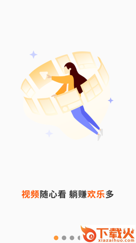 尤友app截图1