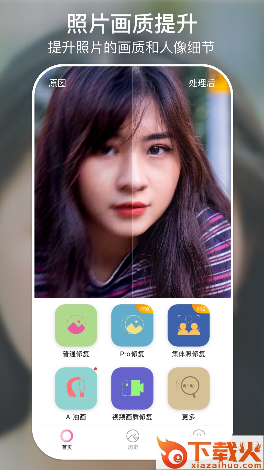 你我当年截图1