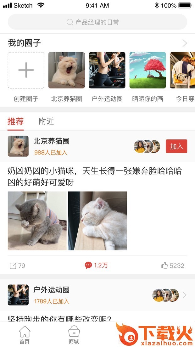 象抖截图2