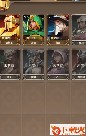 自由之心手游截图3