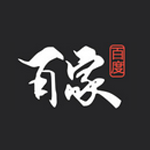 百度百家App下载 v5.9.8.0 官方版