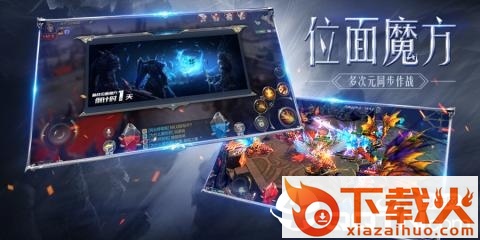 奇迹天使觉醒截图1