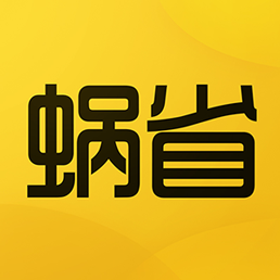 蜗省app下载-蜗省v2.0.7 安卓版