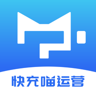 快充喵运营app官方版下载-快充喵运营app下载v1.0.4 安卓版