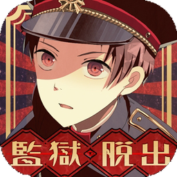 监狱少年安卓版下载-监狱少年游戏v1.0.1 最新版