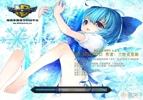 魔兽杂兵之野望RPG1.2.7国庆版 附隐藏英雄+攻略 