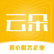 云朵网app v1.0.0.20200309 安卓版