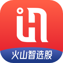 火山智选股App下载-火山智选股v1.0.0 安卓版