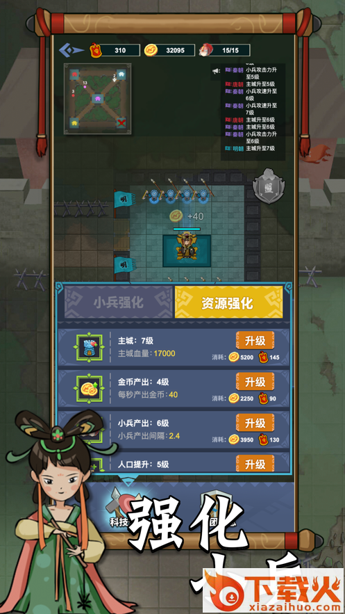 你家没了 v1.1.6 最新版截图2