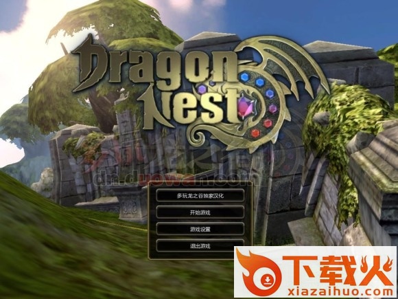 龙之谷单机完整版 中文汉化版 截图1
