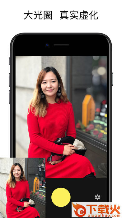Focos下载截图1